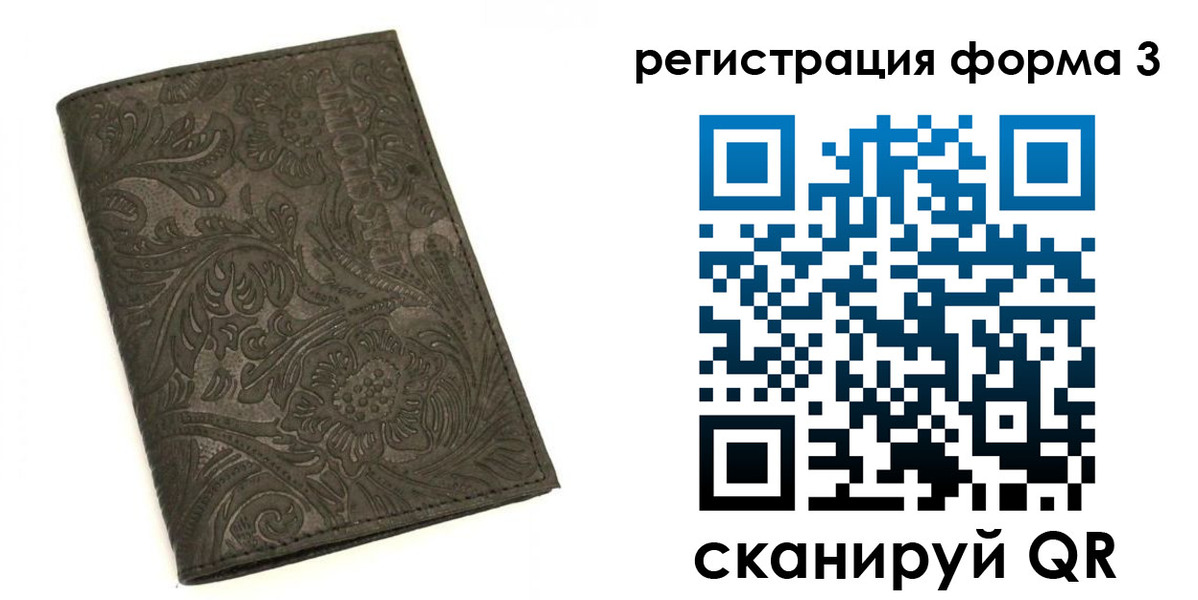 пропишу в квартире в Старой Руссе